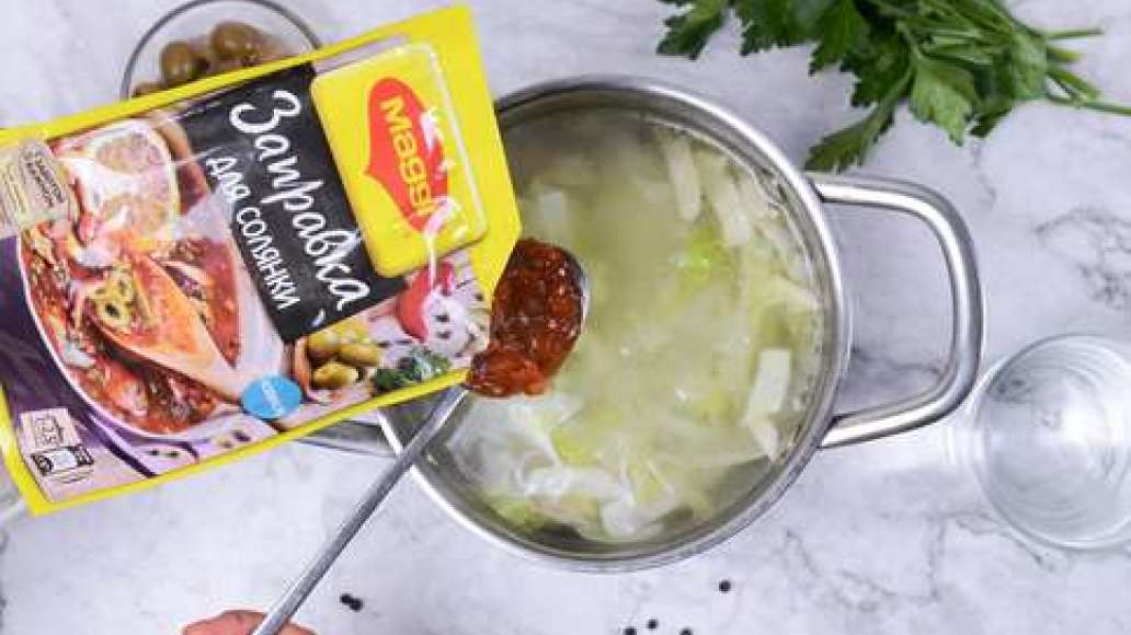 Добавьте MAGGI® Заправка для солянки, перемешайте и варите 5-7 минут. Добавьте MAGGI® Заправка для солянки, перемешайте и варите 5-7 минут.