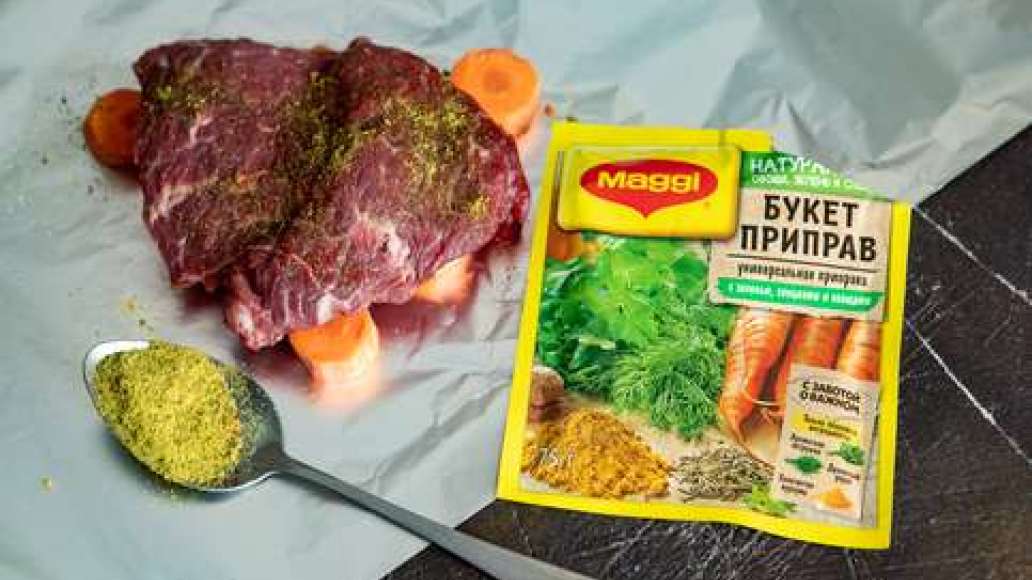 Нарезать морковь тонкими кружками. Нарезать мясо на ломти толщиной 1, 5 см и посыпать MAGGI® Приправа "БУКЕТ ПРИПРАВ". Положить мясо на лист фольги, смазанный растительным маслом. На мясо положить морковь. Свернуть конверты и поместить в духовку, разогрет