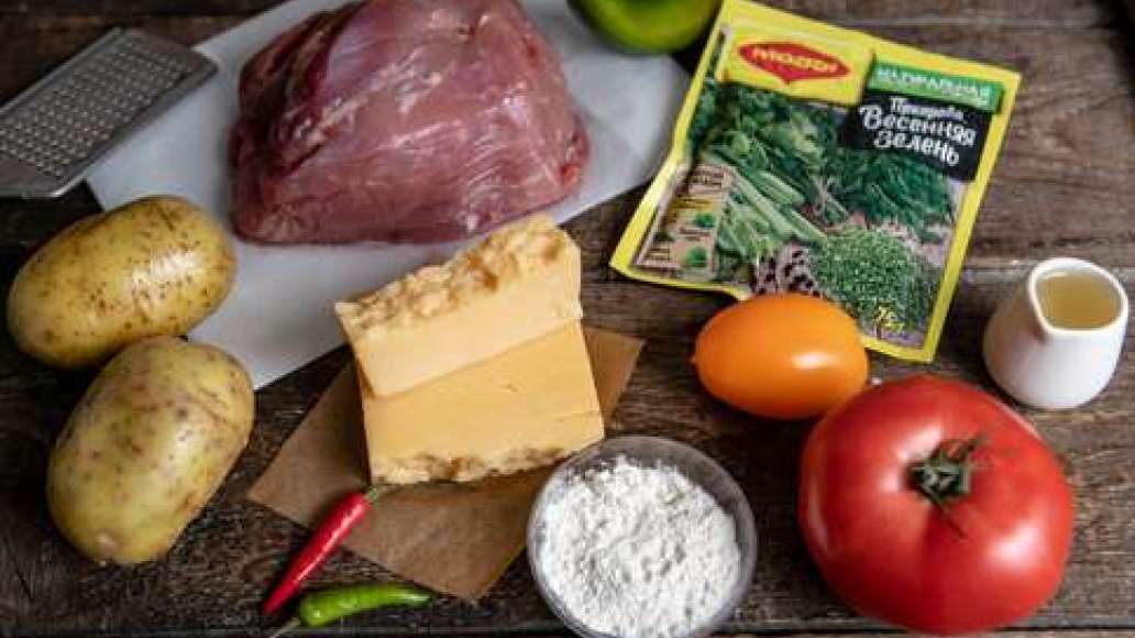 Мясо вымыть и обсушить бумажными полотенцами. Муку просеять. Помидоры и болгарский перец вымыть. Картофель очистить. Мясо вымыть и обсушить бумажными полотенцами. Муку просеять. Помидоры и болгарский перец вымыть. Картофель очистить.