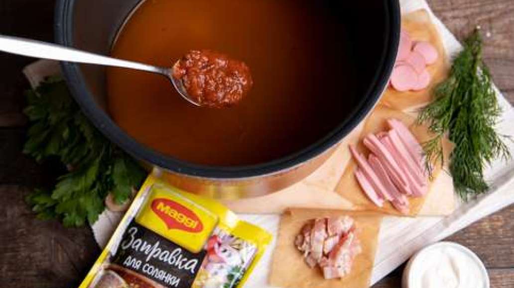 За пять минут до готовности добавить MAGGI® Заправка для солянки, нарезанную зелень, докторскую колбасу и сосиски. Довести до полной готовности, проверить на соль и довести до нужного вкуса.