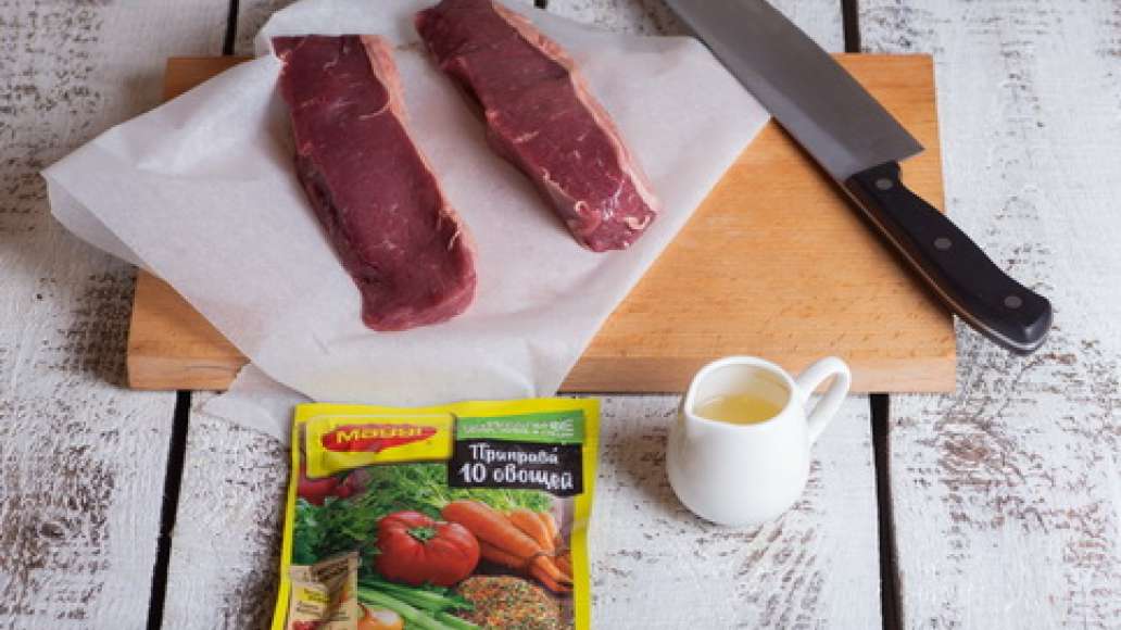 Вымыть мясо и тщательно обсушить бумажными полотенцами. 