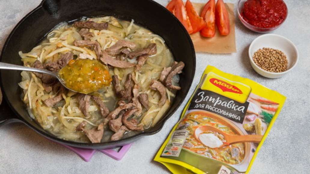 В приготовленную зажарку добавить MAGGI® Заправка для рассольника. Хорошо перемешать и дать потомиться 10 минут. Далее добавить картофель, кориандр и томатную пасту, влить 500 мл воды.  Готовить 20 минут. Добавить помидоры и продолжать готовить еще 20 мин