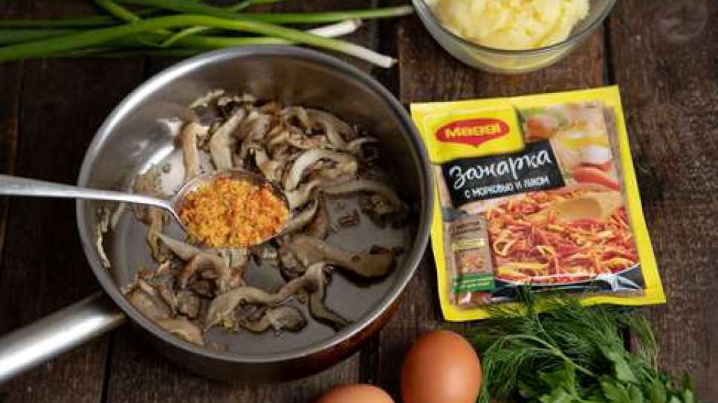 Картофель натереть на терке, смешать с сельдереем. Смешать грибы с MAGGI® Зажарка. Натереть сыр. Яйца смешать с водой.