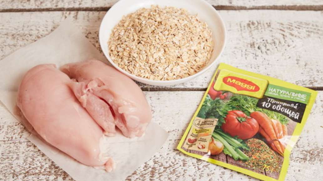Вымыть куриные грудки и обсушить бумажными полотенцами. Половину овсяных хлопьев измельчить блендером и перемешать с оставшимися неизмельченными хлопьями. Вымыть куриные грудки и обсушить бумажными полотенцами. Половину овсяных хлопьев измельчить блендером и перемешать с оставшимися неизмельченными хлопьями.