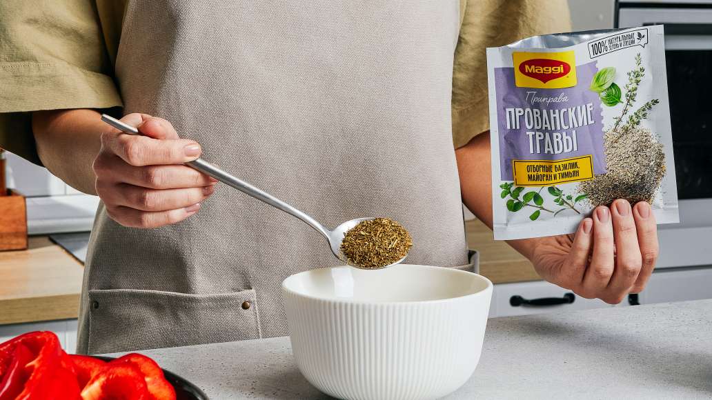 Приготовить соус: смешать 200 мл воды, белое вино и MAGGI® Прованские
травы.