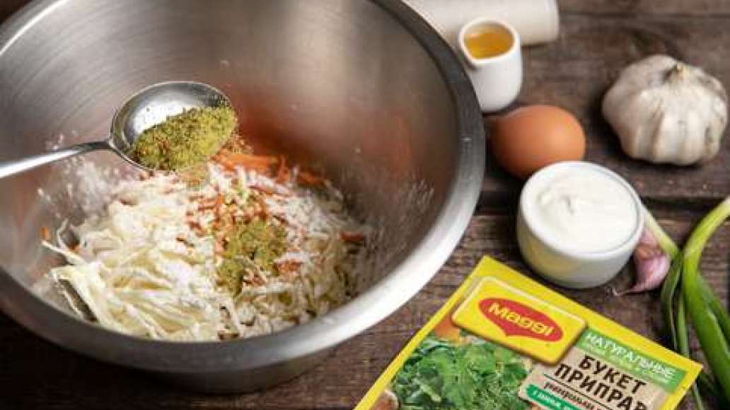 Положить овощи в миску, добавить MAGGI® Приправа универсальная Букет приправ,
чеснок, яйцо и муку, тщательно перемешать и сформовать оладушки.