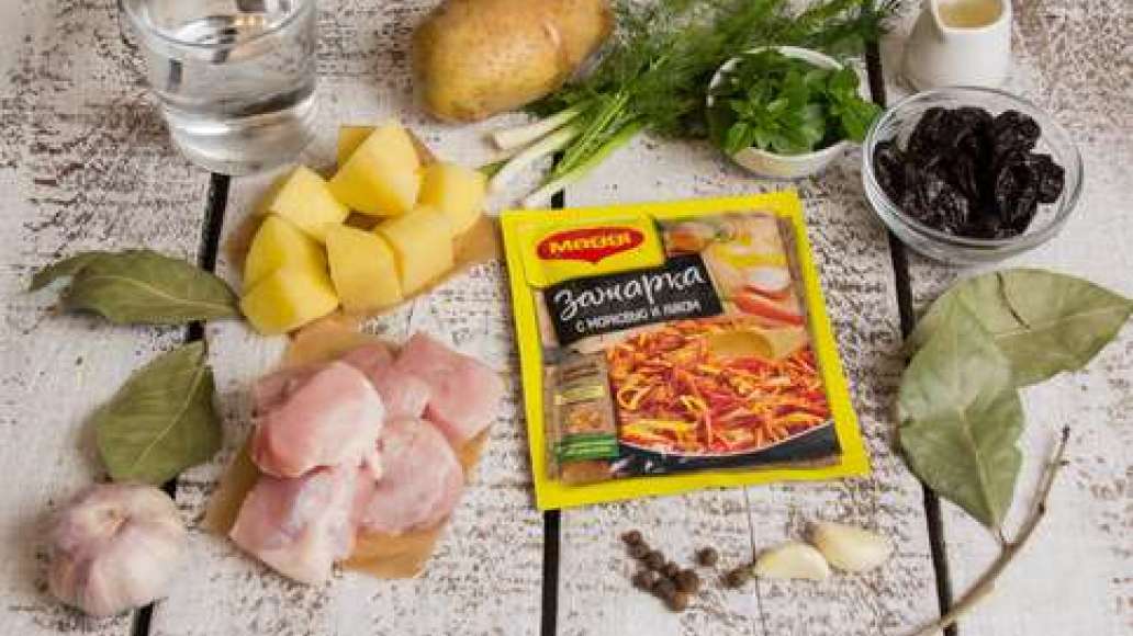 Картофель очистить и нарезать крупными кубиками. Мясо вымыть, обсушить и нарезать кубиками. Чернослив вымыть и обсушить. Чеснок пропустить через пресс. Укроп, зеленый лук и базилик мелко нарезать. Картофель очистить и нарезать крупными кубиками. Мясо вымыть, обсушить и нарезать кубиками. Чернослив вымыть и обсушить. Чеснок пропустить через пресс. Укроп, зеленый лук и базилик мелко нарезать.