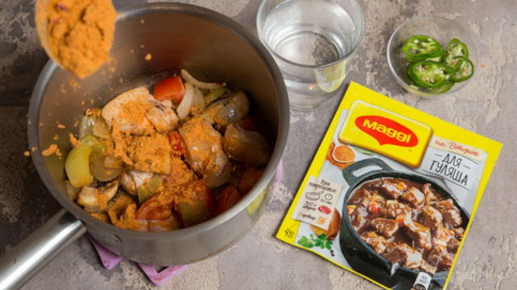 Добавить MAGGI® НА ВТОРОЕ для гуляша, воду, помидоры, острый перец нарезанный колечками, помидоры в собственном соку. Тушить до готовности. Добавить MAGGI® НА ВТОРОЕ для гуляша, воду, помидоры, острый перец нарезанный колечками, помидоры в собственном соку. Тушить до готовности.