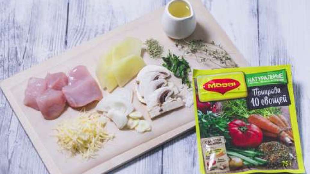Курицу нарезать крупными кусочками. Очистить и помыть овощи, картофель нарезать пластинками, посолить. Лук нарезать полукольцами, чеснок нарезать пластинками. Шампиньоны разрезать пластинками. Зелень мелко нарезать. Сыр натереть на терке – крупной или ме Курицу нарезать крупными кусочками. Очистить и помыть овощи, картофель нарезать пластинками, посолить. Лук нарезать полукольцами, чеснок нарезать пластинками. Шампиньоны разрезать пластинками. Зелень мелко нарезать. Сыр натереть на терке – крупной или ме