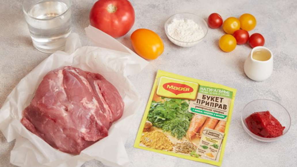 Вымыть и обсушить бумажными полотенцами мясо и помидоры. Просеять муку. Вымыть и обсушить бумажными полотенцами мясо и помидоры. Просеять муку.