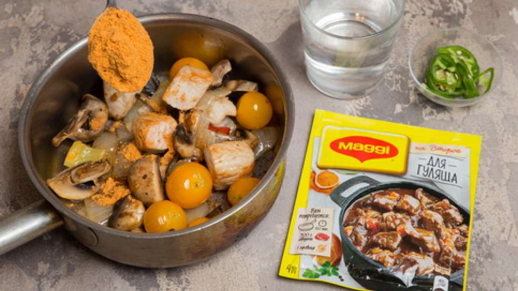 Добавить MAGGI® НА ВТОРОЕ для гуляша, воду и помидоры в собственном соку. Тушить до готовности. Добавить MAGGI® НА ВТОРОЕ для гуляша, воду и помидоры в собственном соку. Тушить до готовности.
