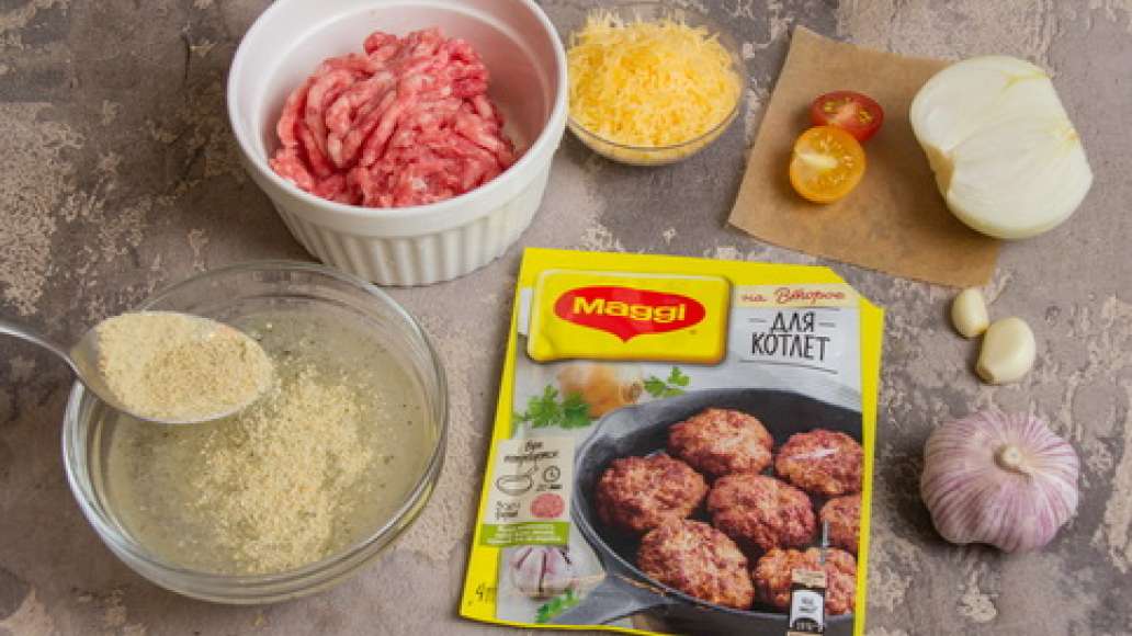 Содержимое пакетика MAGGI НА ВТОРОЕ для котлет высыпать в теплую воду, размешать и дать настояться. Смешать фарш, сухарную панировку, лук и MAGGI НА ВТОРОЕ для котлет. Сформовать котлеты, выложить их на пергамент .На сформованную котлету выложить помидо Содержимое пакетика MAGGI НА ВТОРОЕ для котлет высыпать в теплую воду, размешать и дать настояться. Смешать фарш, сухарную панировку, лук и MAGGI НА ВТОРОЕ для котлет. Сформовать котлеты, выложить их на пергамент .На сформованную котлету выложить помидо