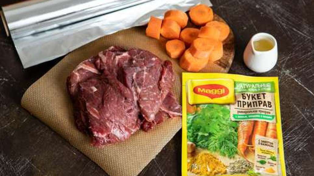 Вымыть и очистить морковь. Мясо вымыть и обсушить. Подготовить остальные ингредиенты.