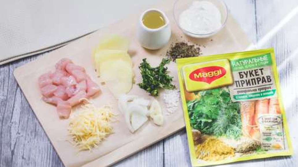 Курицу без костей нарезать мелкими кусочками. Очистить и помыть овощи, картофель нарезать пластинками, посолить добавить сухой базилик и перемешать. Лук нарезать полукольцами, чеснок нарезать пластинками. Зелень мелко нарезать. Сыр натереть на терке – кр Курицу без костей нарезать мелкими кусочками. Очистить и помыть овощи, картофель нарезать пластинками, посолить добавить сухой базилик и перемешать. Лук нарезать полукольцами, чеснок нарезать пластинками. Зелень мелко нарезать. Сыр натереть на терке – кр