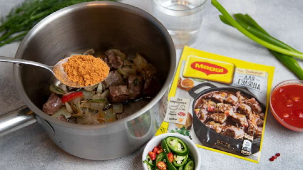 Добавить MAGGI® НА ВТОРОЕ для гуляша, воду, острый перец нарезанный колечками, помидоры в собственном соку. Тушить до готовности. Добавить MAGGI® НА ВТОРОЕ для гуляша, воду, острый перец нарезанный колечками, помидоры в собственном соку. Тушить до готовности.