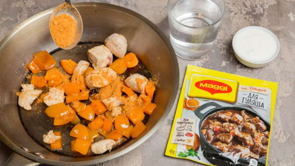 Добавить MAGGI® НА ВТОРОЕ для гуляша, воду, сметану, помидоры в собственном соку . Тушить до готовности. Добавить MAGGI® НА ВТОРОЕ для гуляша, воду, сметану, помидоры в собственном соку . Тушить до готовности.