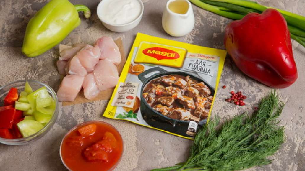 Болгарский перец нарезать кубиками. Куриное филе промыть и нарезать кубиками. Болгарский перец нарезать кубиками. Куриное филе промыть и нарезать кубиками.