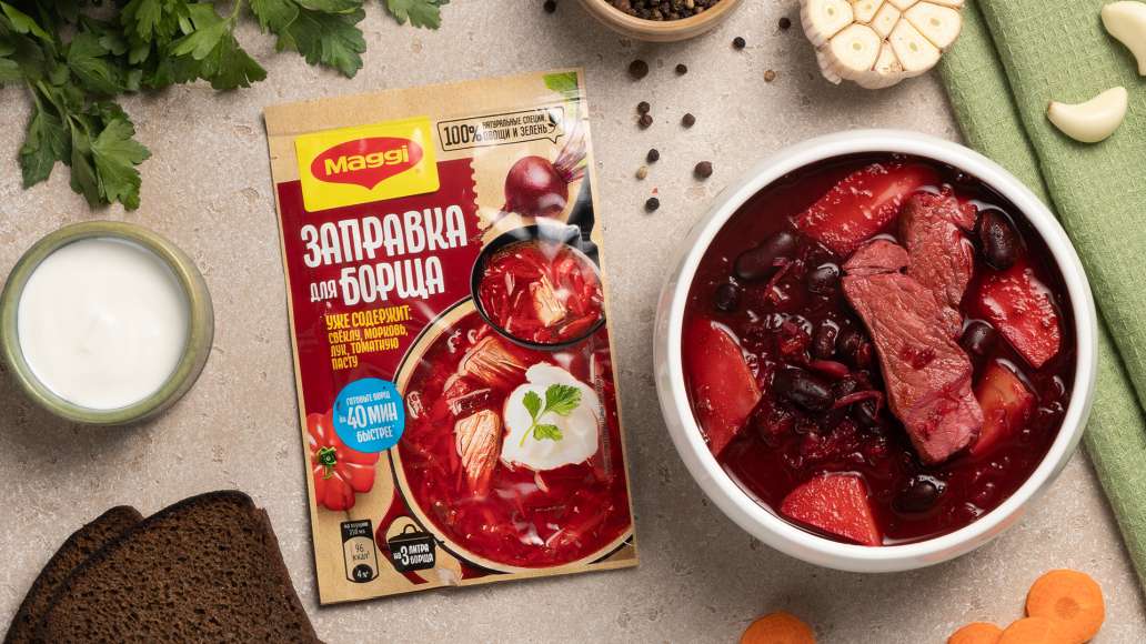 Томленый борщ со свининой в духовке: пошаговый рецепт с фото Томленый борщ со свининой в духовке: пошаговый рецепт с фото
