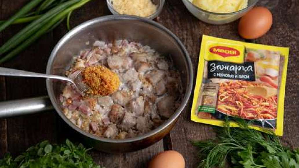 Картофель отварить в мундире, охладить, очистить. Свинину обжарить. Картофель натереть на терке, смешать с сельдереем. Смешать свинину, бекон и MAGGI® Зажарка. Яйца смешать со сливками. Картофель отварить в мундире, охладить, очистить. Свинину обжарить. Картофель натереть на терке, смешать с сельдереем. Смешать свинину, бекон и MAGGI® Зажарка. Яйца смешать со сливками.