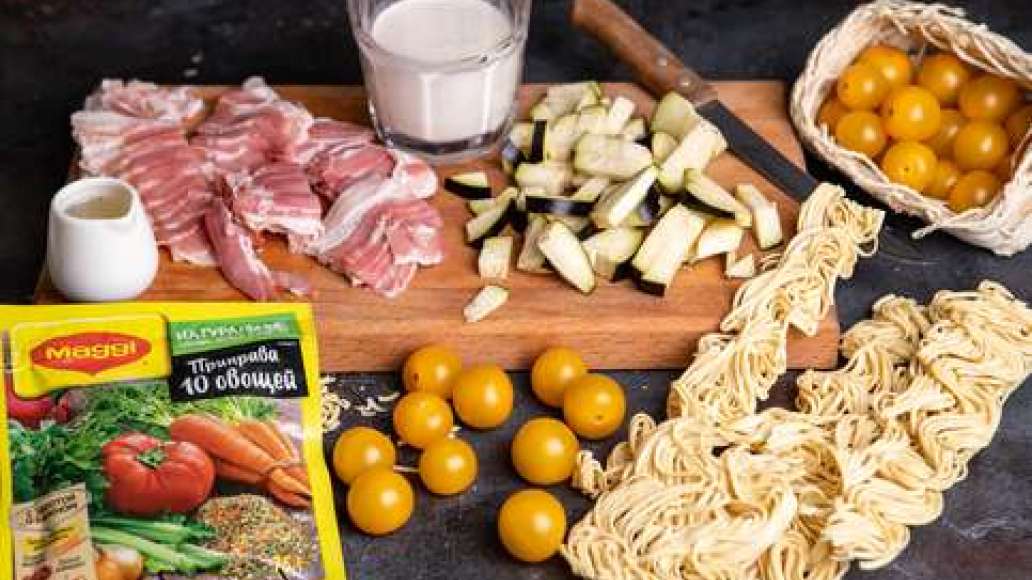 Подготовить продукты. Нарезать бекон ломтиками. Баклажан нарезать короткими брусочками. Подготовить продукты. Нарезать бекон ломтиками. Баклажан нарезать короткими брусочками.