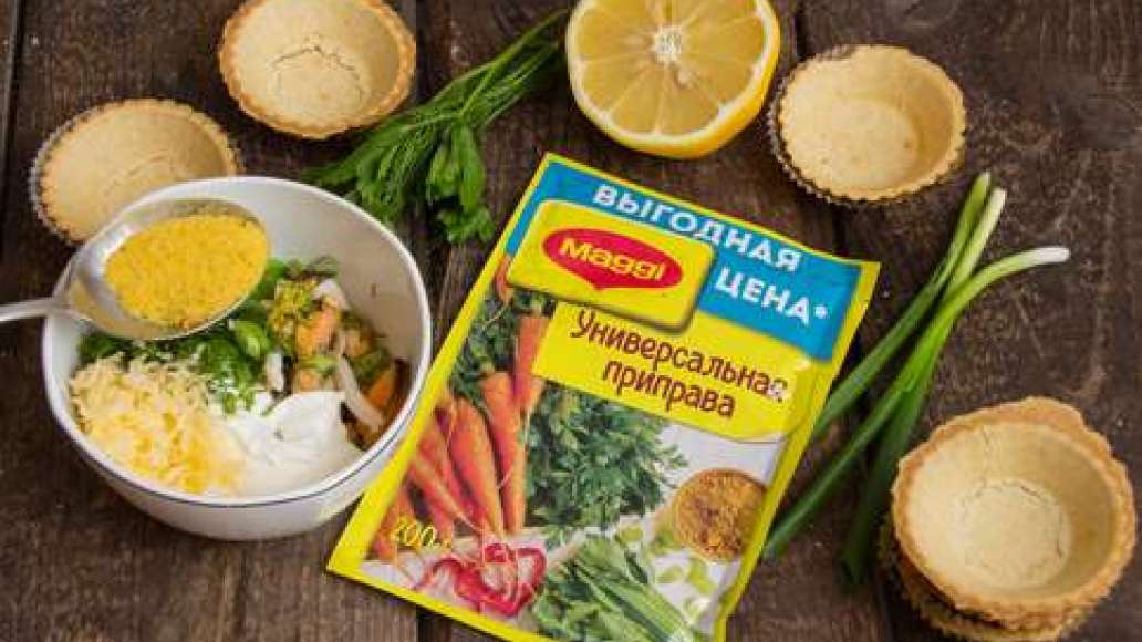 Соединить морепродукты с MAGGI® Приправа универсальная Букет приправ, добавить майонез, укроп и петрушку, перемешать и наполнить массой тарталетки. Посыпать сыром и поместить в духовку, разогретую до 180 градусов на 15 минут. 