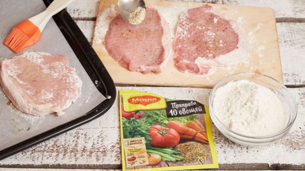 Отбить мясо до толщины 1,5 см,  поместив его в пакет. Запанировать в муке, стряхнуть излишки. Застелить противень пергаментной бумагой и разложить отбивные. Посыпать MAGGI® Приправа 10 овощей и поместить в духовку, разогретую до 180 градусов, на 30 минут.