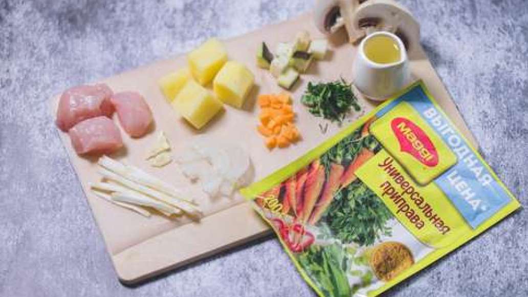 Курицу нарезать крупными кусочками. Грибы помыть и разрезать пополам. Баклажаны нарезать кубиком. Корень сельдерея нарезать соломкой. Нарезать картофель крупным кубиком.  Лук нарезать полукольцами, чеснок - пластинками. Морковь нарезать мелким кубиком. Зе