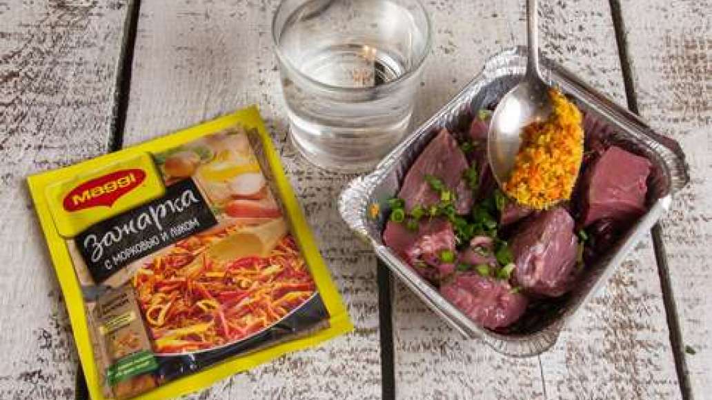 Положить в жаропрочную форму фасоль и мясо, добавить MAGGI® Зажарка, лавровый лист, чеснок и зелень. Влить растительное масло и воду и перемешать. Поместить жаркое в духовку, разогретую до 180 градусов, и готовить 40 минут. Положить в жаропрочную форму фасоль и мясо, добавить MAGGI® Зажарка, лавровый лист, чеснок и зелень. Влить растительное масло и воду и перемешать. Поместить жаркое в духовку, разогретую до 180 градусов, и готовить 40 минут.