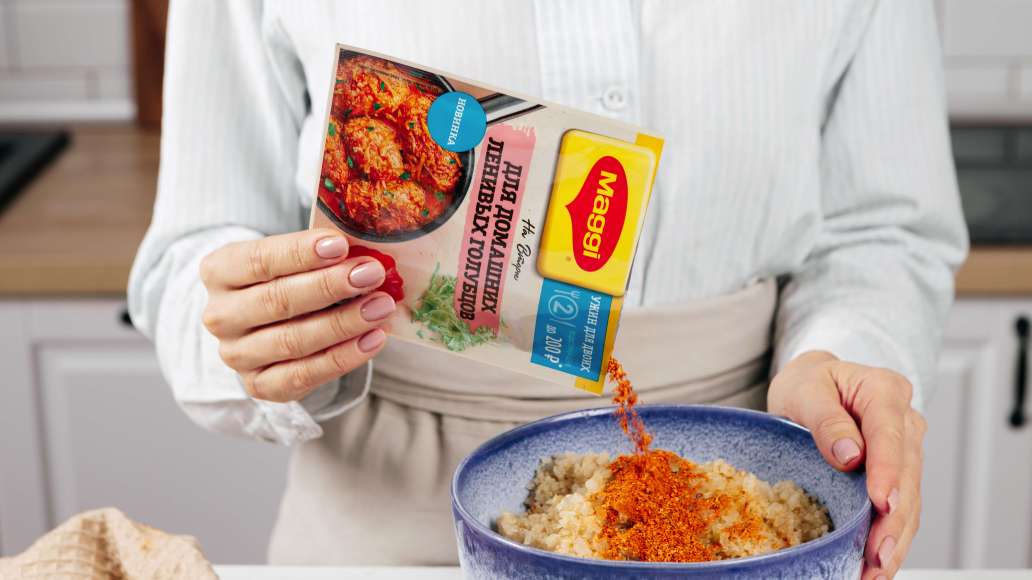 Соединить киноа, лук и MAGGI® На Второе для домашних ленивых голубцов.