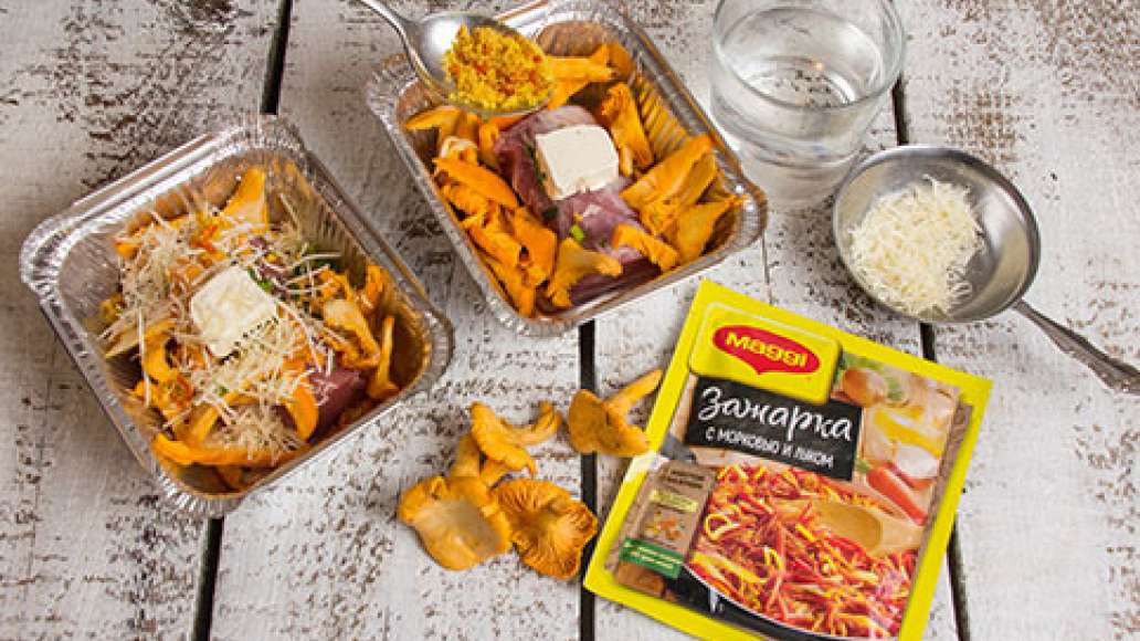 В жаропрочную форму положить вырезку, добавить грибы, MAGGI® Зажарка, лавровый лист, чеснок и зелень. Влить воду, разложить нарезанное кубиками сливочное масло и поместить жаркое в духовку, разогретую до 180 градусов, на 20 минут. Вынуть форму из духовки, В жаропрочную форму положить вырезку, добавить грибы, MAGGI® Зажарка, лавровый лист, чеснок и зелень. Влить воду, разложить нарезанное кубиками сливочное масло и поместить жаркое в духовку, разогретую до 180 градусов, на 20 минут. Вынуть форму из духовки,