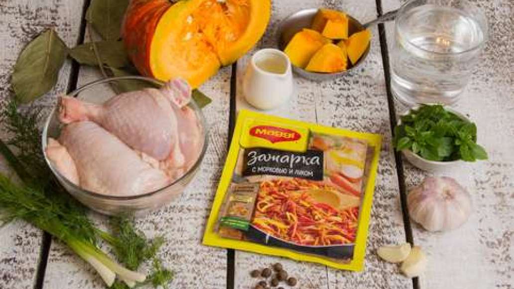 Тыкву очистить и нарезать крупными кубиками. Куриные окорочка вымыть и обсушить. Чеснок пропустить через пресс. Укроп, зеленый лук и базилик мелко нарезать. 