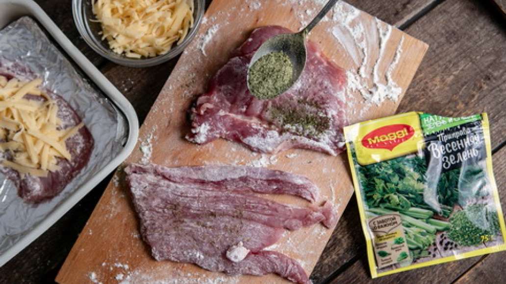 Нарезать свинину на порционные куски размером с ладонь и отбить, поместив в пакет. Сыр натереть на терке. Запанировать отбивные в муке, стряхнуть излишки. Застелить противень пергаментом, смазать растительным маслом и разложить мясо. Посыпать MAGGI® Припр