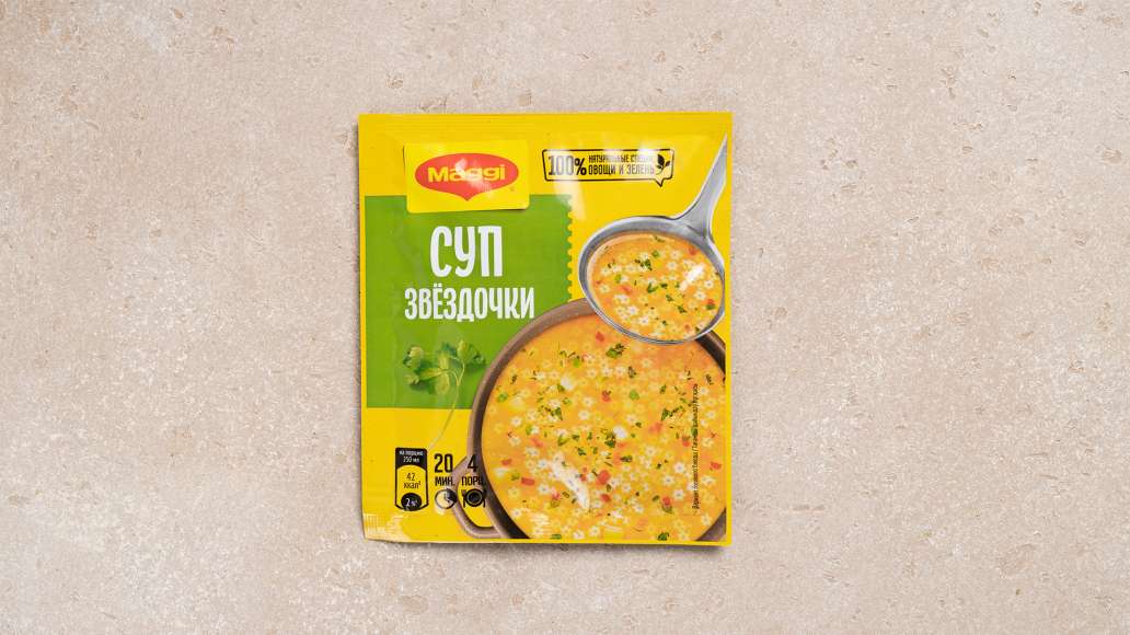 Суп "звездочки" Суп "звездочки"
