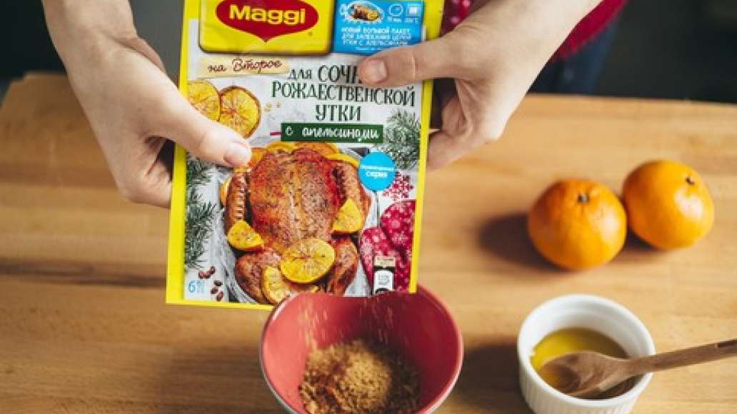 Подготовить ингредиенты. MAGGI® MAGGI® Приправа 10 овощей высыпать в небольшую миску.