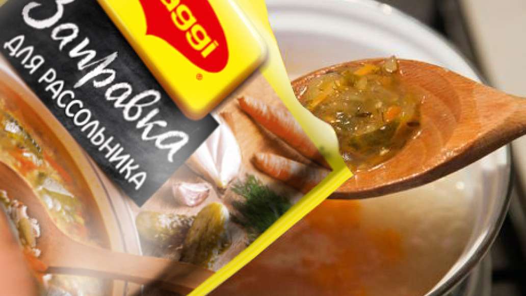 За 5 минут до готовности супа добавить MAGGI® Заправку для Рассольника. Подавать со сметаной и свежей зеленью. Приятного аппетита!
За 5 минут до готовности супа добавить MAGGI® Заправку для Рассольника. Подавать со сметаной и свежей зеленью. Приятного аппетита!