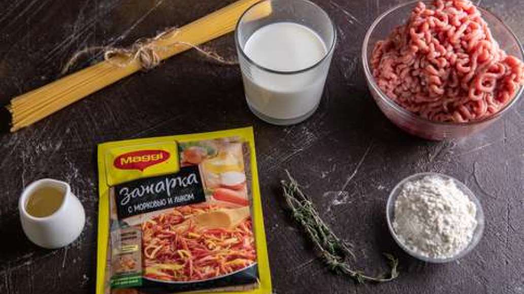Приготовить фарш и макароны. Тимьян вымыть и обсушить.