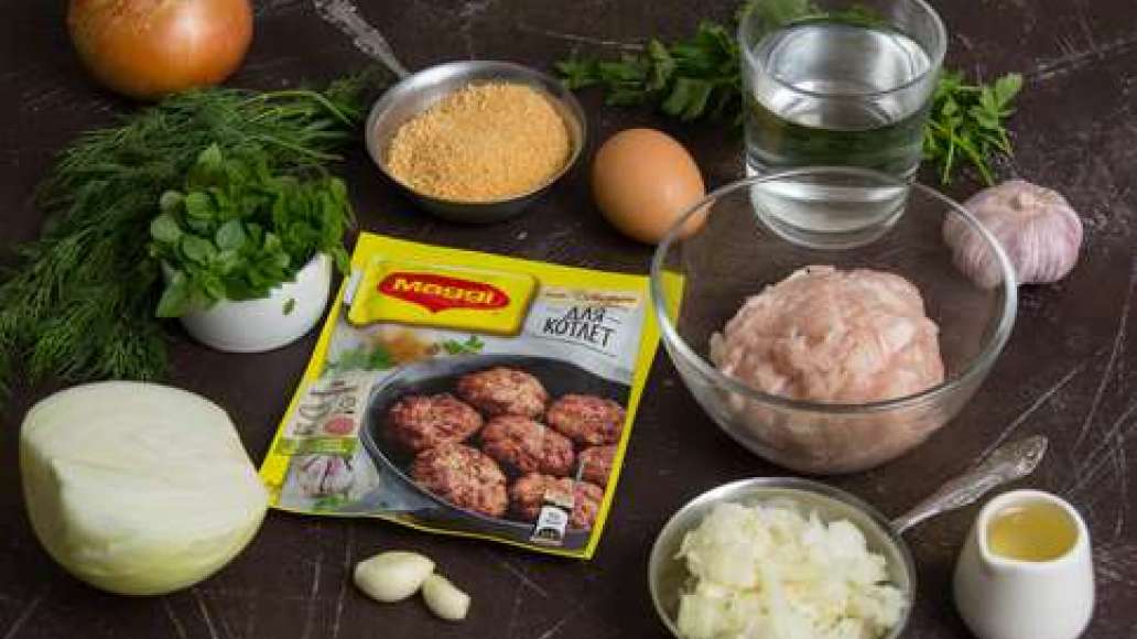 Подготовить продукты. Фарш приготовить самим или приобрести готовый в магазине. Подготовить продукты. Фарш приготовить самим или приобрести готовый в магазине.