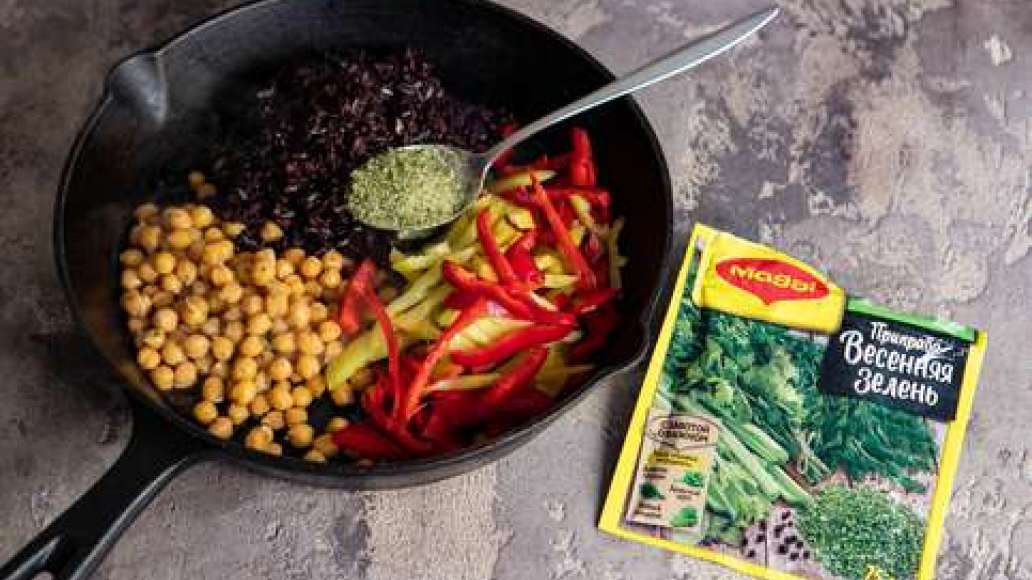 Соединить нут, болгарский перец и черный рис, добавить MAGGI® Приправа Весенняя зелень и прогревать, тщательно перемешивая, в течение 5 минут. Соединить нут, болгарский перец и черный рис, добавить MAGGI® Приправа Весенняя зелень и прогревать, тщательно перемешивая, в течение 5 минут.
