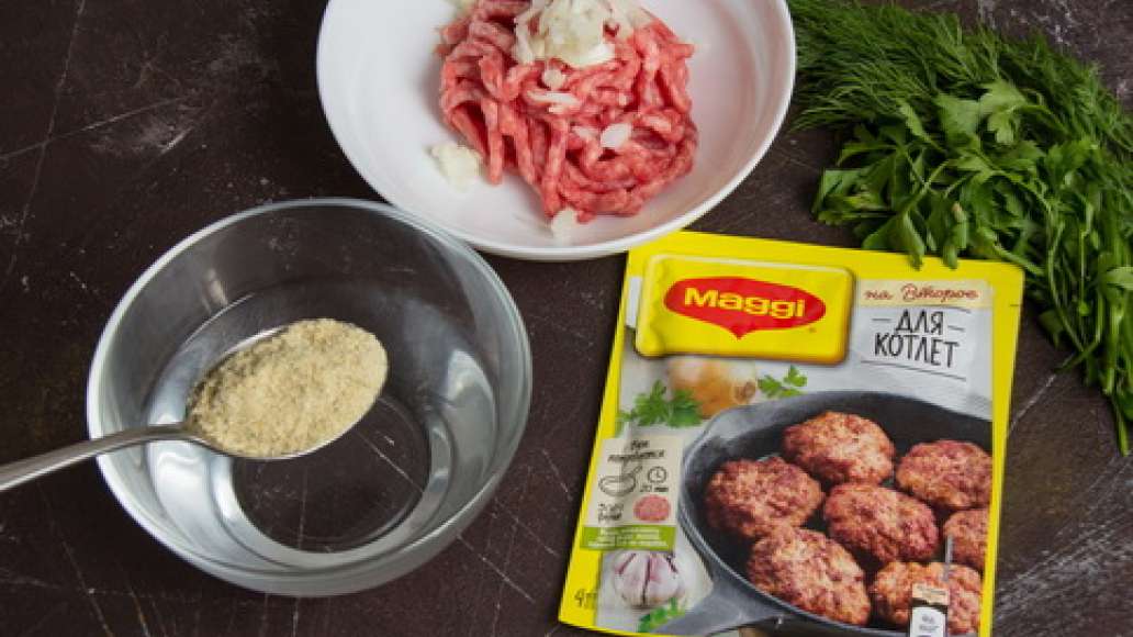 Содержимое пакетика MAGGI НА ВТОРОЕ для котлет высыпать в теплую воду размешать и дать настояться. Смешать фарш, измельченный чеснок(по желанию), лук и MAGGI НА ВТОРОЕ для котлет. Сформовать котлеты запанировав их в сухарях. Содержимое пакетика MAGGI НА ВТОРОЕ для котлет высыпать в теплую воду размешать и дать настояться. Смешать фарш, измельченный чеснок(по желанию), лук и MAGGI НА ВТОРОЕ для котлет. Сформовать котлеты запанировав их в сухарях.