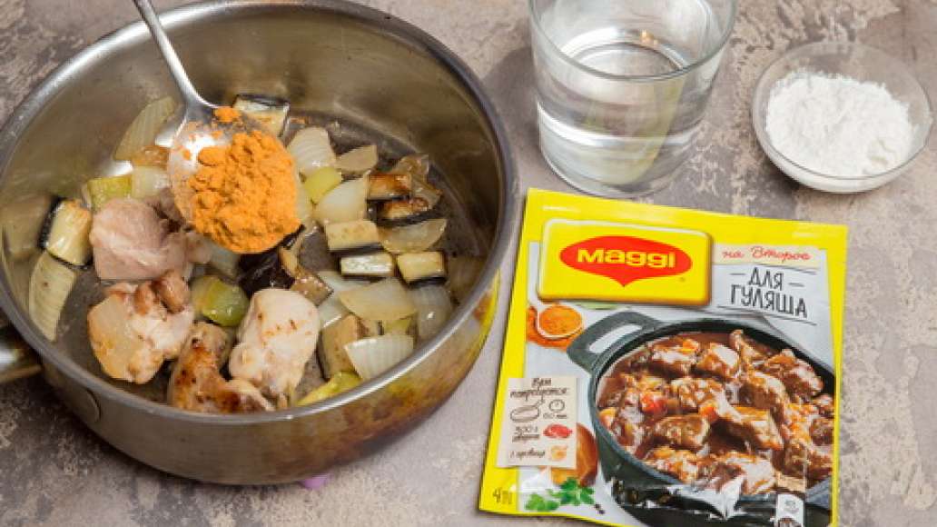 Добавить MAGGI® НА ВТОРОЕ для гуляша, воду, помидоры в собственном соку, муку. Тушить до готовности.