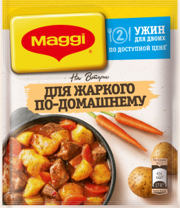 MAGGI® На Второе для жаркого по-домашнему