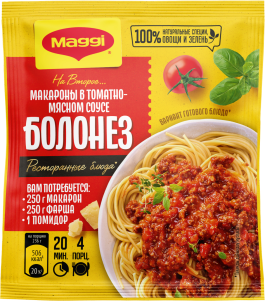 MAGGI® НА ВТОРОЕ для макарон в томатно-мясном соусе болонез