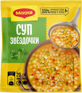 MAGGI® Суп Звездочки