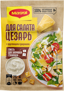 MAGGI® Заправка для салата Цезарь с сухариками 